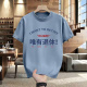 体恤 ins衣服夏季 何以解忧退休打工人短袖 T恤男女宽松印花打底衫