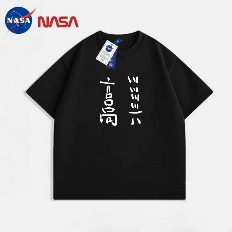 NASA夏季趣味文字简约短袖T恤男休闲半袖搞笑潮流宽松港风上衣12