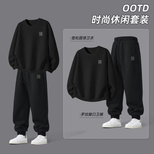 休闲运动套装男士秋季套头圆领卫衣男2025新款潮流ins男款裤子12