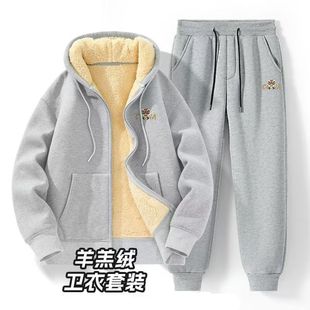 男生穿搭一整套2024秋冬羊羔绒连帽开衫男款加厚保暖卫裤运动套装