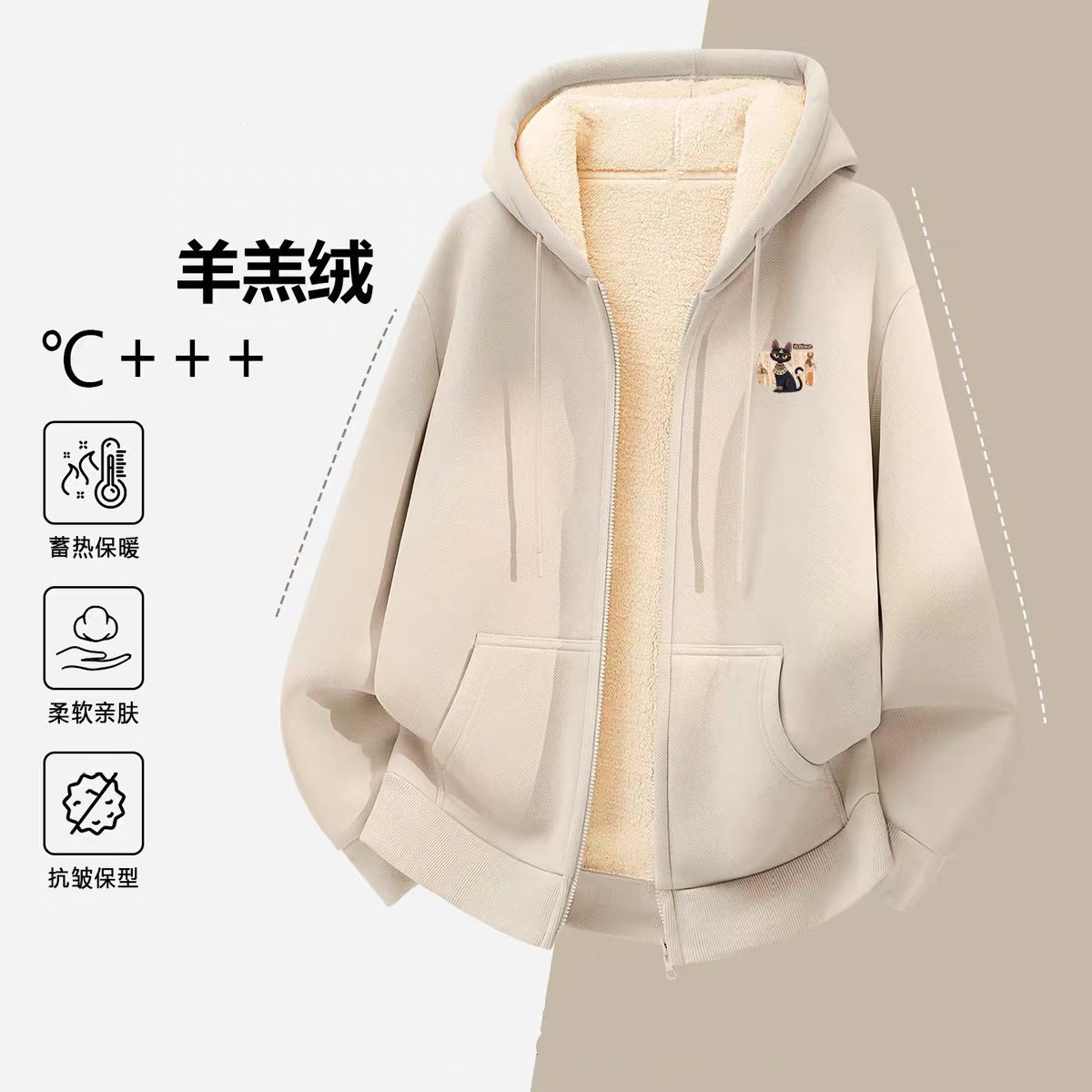 加绒加厚保暖卫衣男冬季新款美式潮牌开衫重磅羊羔绒连帽外套12