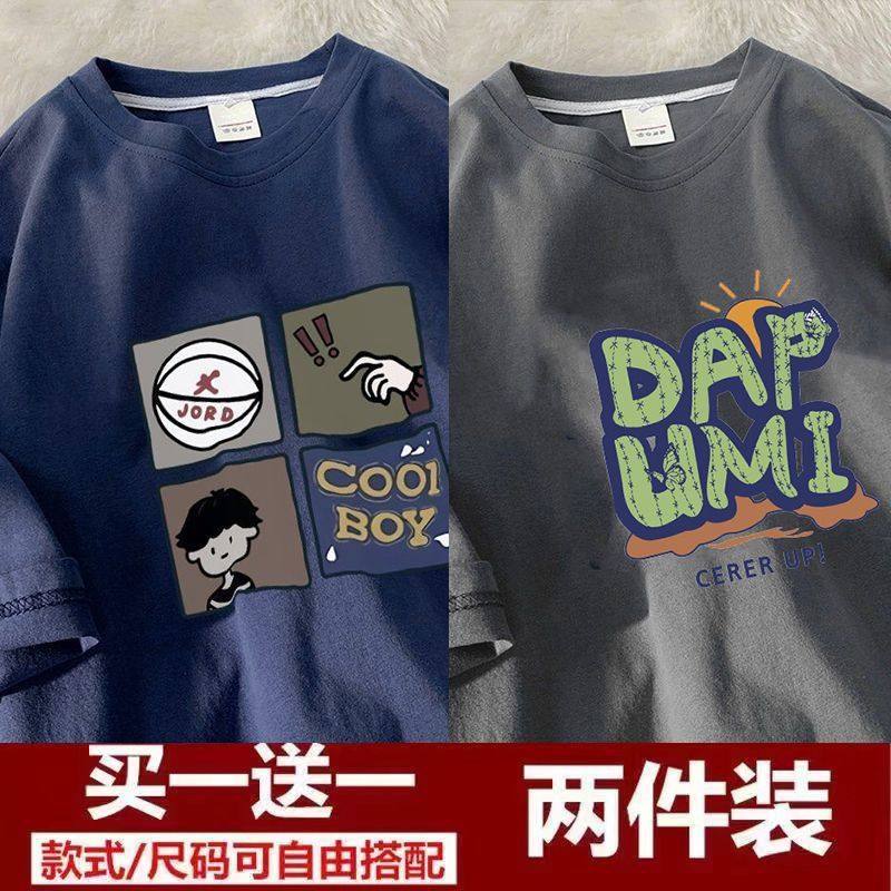 大码短袖t恤男2024夏季新款ins港风宽松oversize潮休闲体恤,男装,T恤,淘宝优惠券,粉丝福利购,淘宝优惠卷