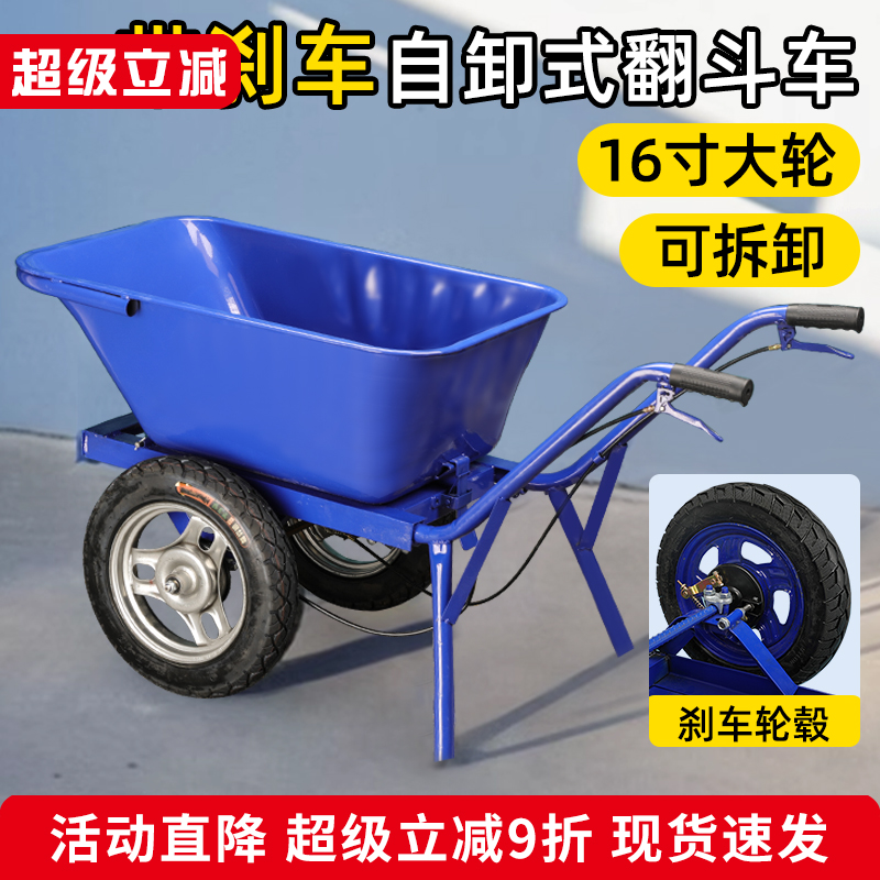 加厚独轮农用饲料花园手推车