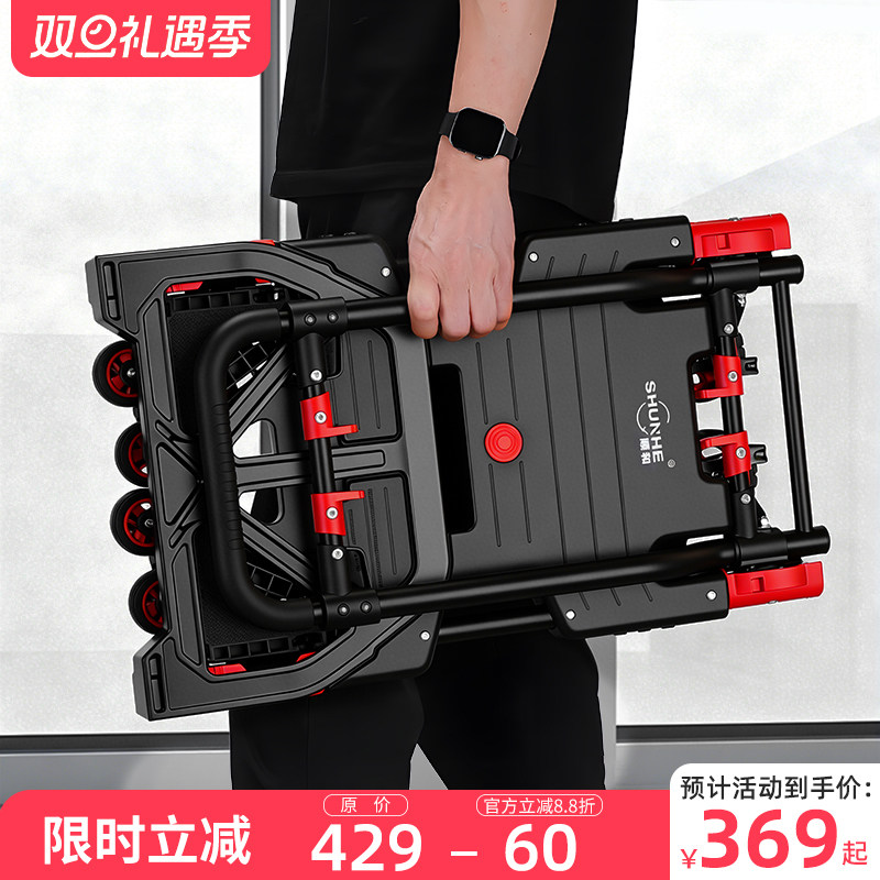 顺和折叠手推车手拉车拖车购物推车便携平板车拉货车小拉车搬运车