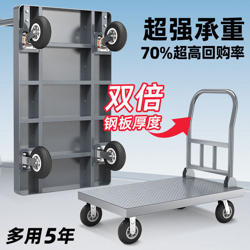 平板车手推车推货搬运车小拉车加厚钢板载重王四轮拖车折叠拉货车
