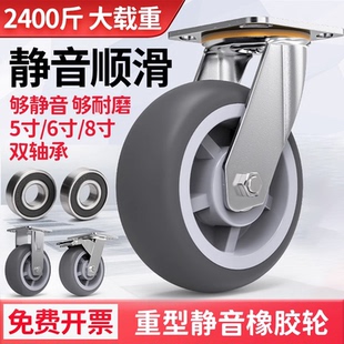 平板车转向万向轮轮子手推车轮子带刹车脚轮5寸6寸8寸橡胶静音轮