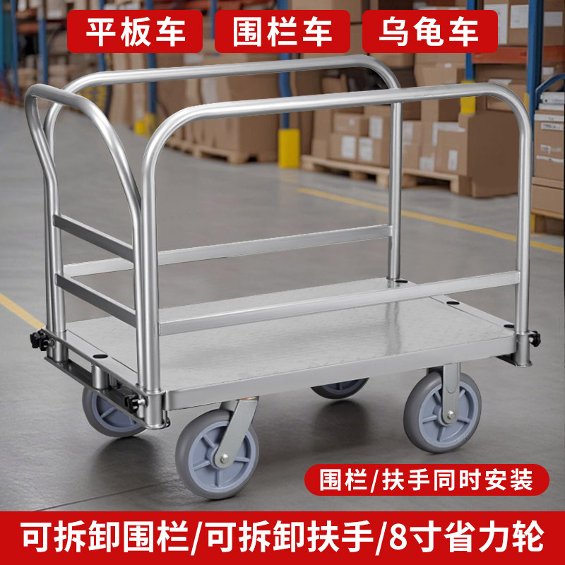 重型两用可拆平板车拉布车布匹拖车舞台板推车拉卷材手推车搬运车,商业/办公家具,平板手推车/工具车/爬楼机,淘宝优惠券,粉丝福利购,淘宝优惠卷