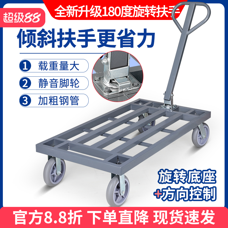 小推车拉货搬运车平板车手推货车折叠便携家用静音轻便四轮小拖车