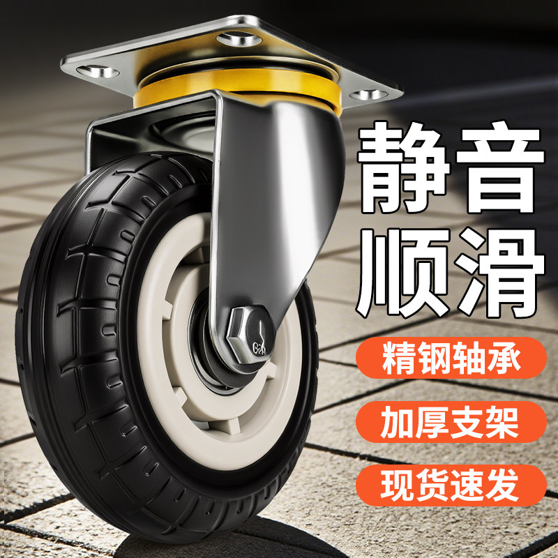 橡胶万向轮带刹车静音脚轮