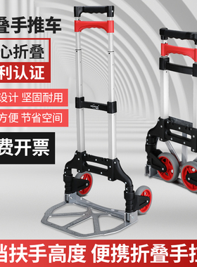 顺和铝合金手拉车小推车拖车折叠拉货车家用便携载重王拉杆行李车