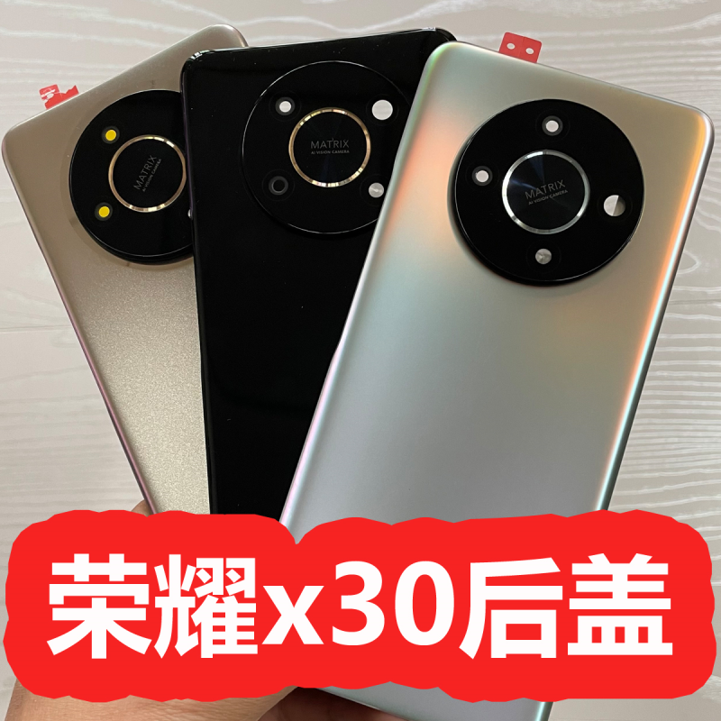 适用荣耀X30后盖后壳原装手机外壳ANY-AN00拆机中框x30中壳边框