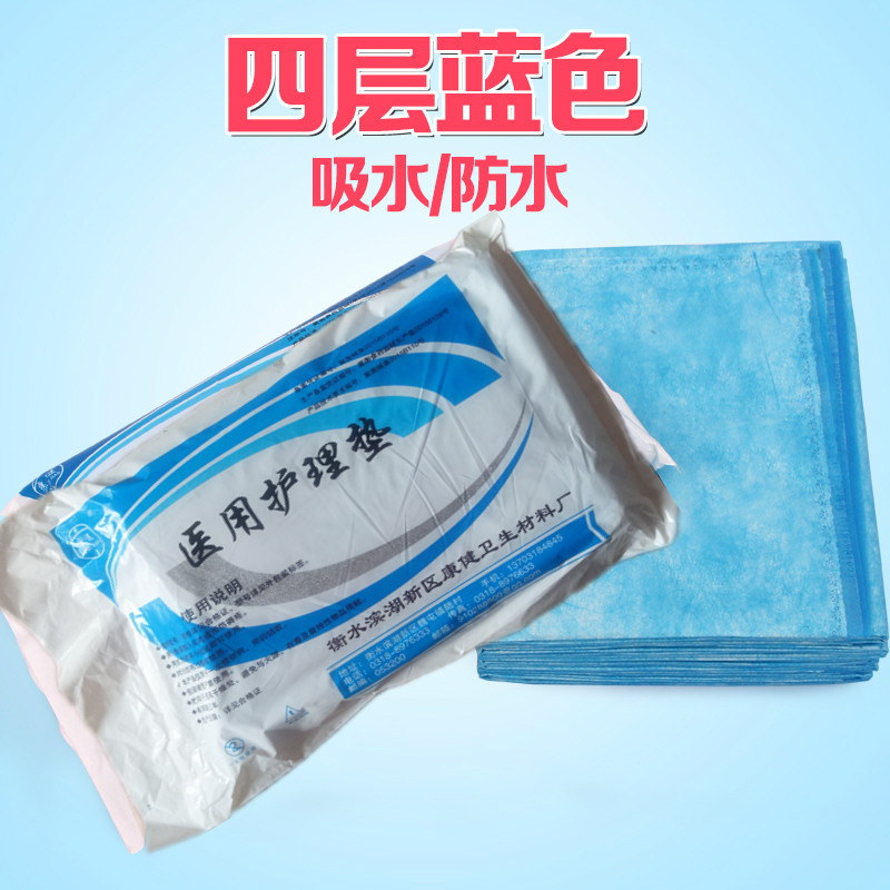 成人护理垫老人用50x50隔尿垫一次性垫单医用床垫成人尿垫产褥垫