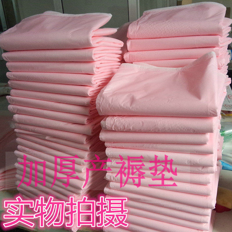 尿垫加厚康健80*120CM尿垫