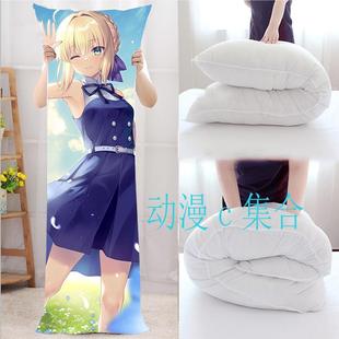 FateGO阿尔托莉雅等身抱枕动漫周边二次元开学宿舍送宅男生日礼物