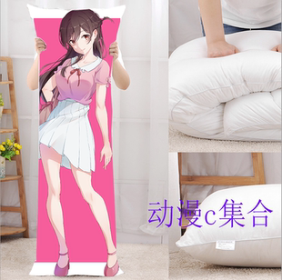 租借女友水原千鹤等身抱枕套动漫周边二次元毕业宅男开学生日礼物