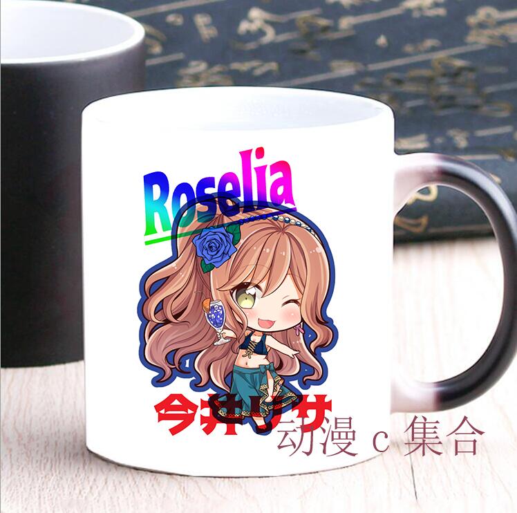 bangdream今井莉莎马克杯变色杯 动漫周边二次元宅男腐女生日礼物