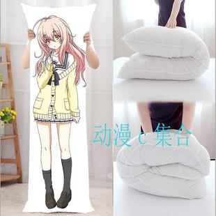 君与彼女与彼女之恋向日葵等身抱枕动漫周边二次元开学生日礼物