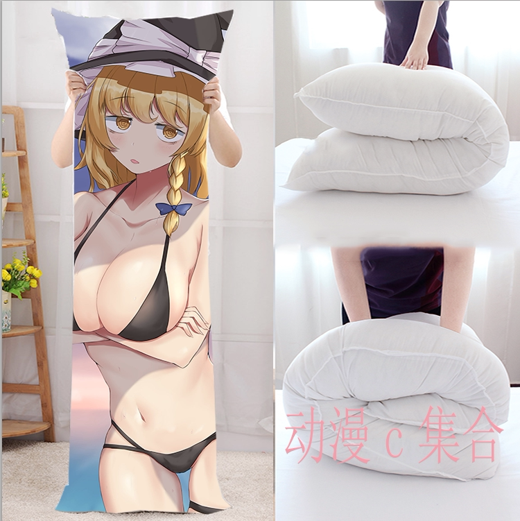 东方project雾雨魔理沙等身抱枕套动漫周边二次元宅男生日礼物