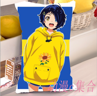 奇蛋物语大户爱抱枕套开学动漫周边二次元送宅男杀手腐女生日礼物