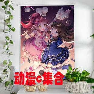 美妙天堂黑须茱香白玉蜜柑墙挂画 动漫周边cos二次元宅男生日礼物