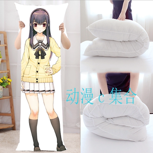 君与彼女与彼女之恋曾根美雪等身抱枕动漫周边二次元开学生日礼物