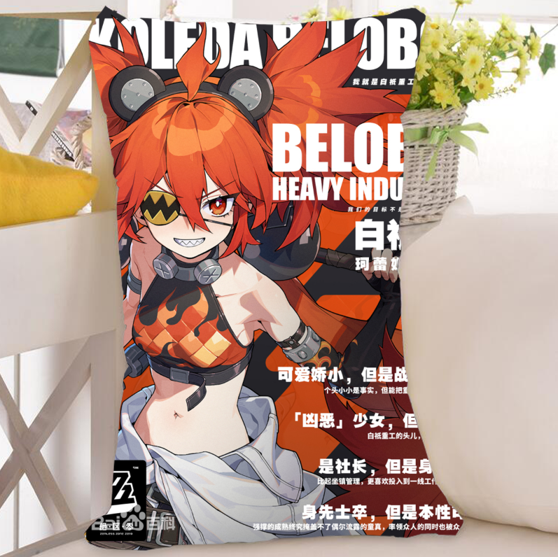 绝区零珂蕾妲抱枕动漫周边二次元游戏来图定制开学毕业送生日礼物