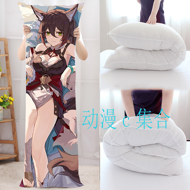 崩坏星穹铁道停云等身抱枕动漫周边二次元宅男开学闺蜜生日礼物