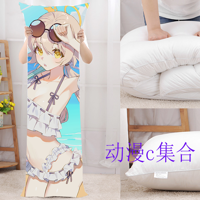 碧蓝档案阿慈谷日富美等身抱枕套动漫周边二次元宅男开学生日礼物