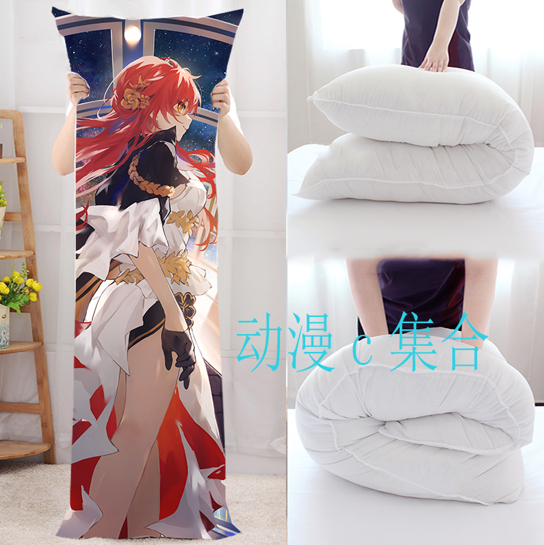 崩坏星穹铁道姬子等身抱枕动漫周边二次元宅男腐女情人节生日礼物