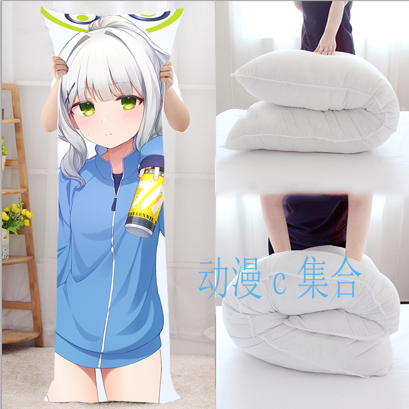 碧蓝档案小鈎晴等身抱枕套芯宿舍动漫周边二次元宅男腐女生日礼物