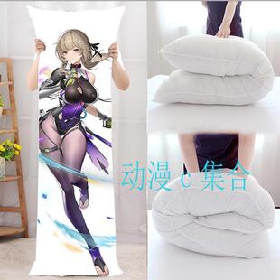 尘白禁区茉莉安幽潮等身抱枕动漫周边二次元开学毕业宅男生日礼物