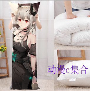 明日方舟泥岩等身抱枕游戏动漫周边二次元腐女开学送宅男生日礼物