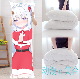 碧蓝档案月雪宫子等身抱枕动漫周边二次元开学宅男游戏送生日礼物