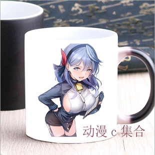 碧蓝档案天雨亚子变色杯子毕业开学动漫周边二次元宅男生日礼物