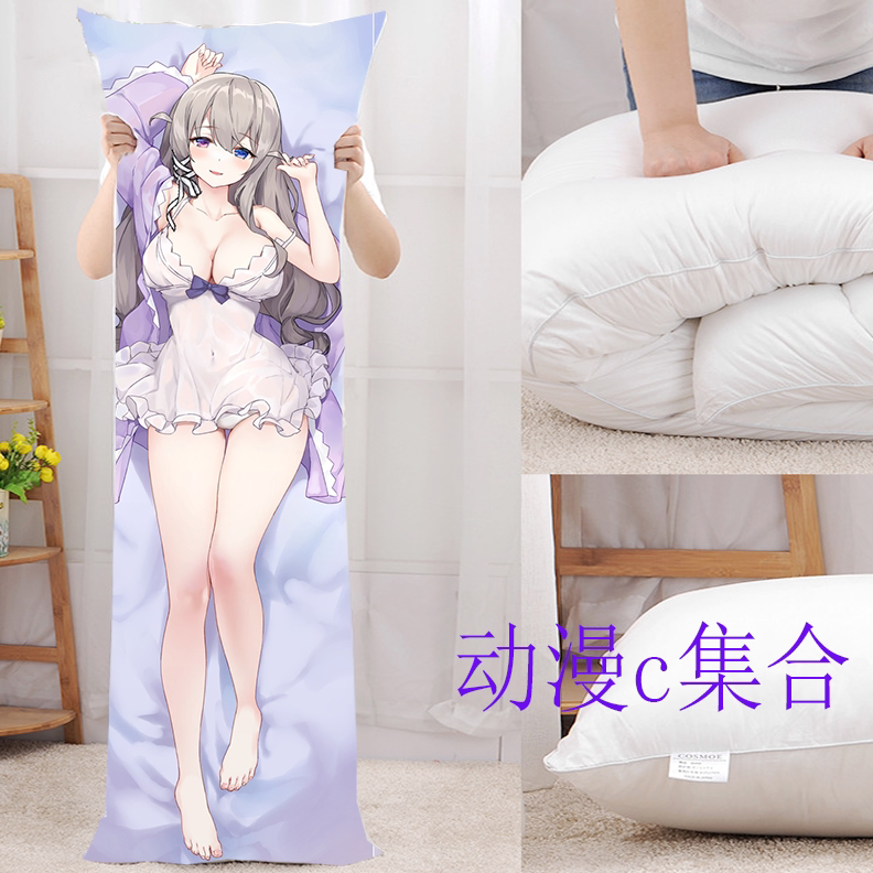 碧蓝航线摩尔曼斯克等身抱枕动漫周边二次元游戏开学宅男生日礼物