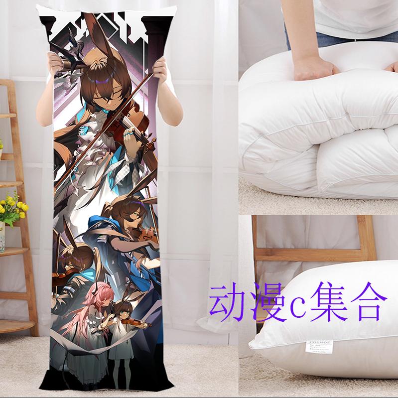 明日方舟阿米娅特雷西亚等身抱枕动漫周边二次元开学毕业生日礼物