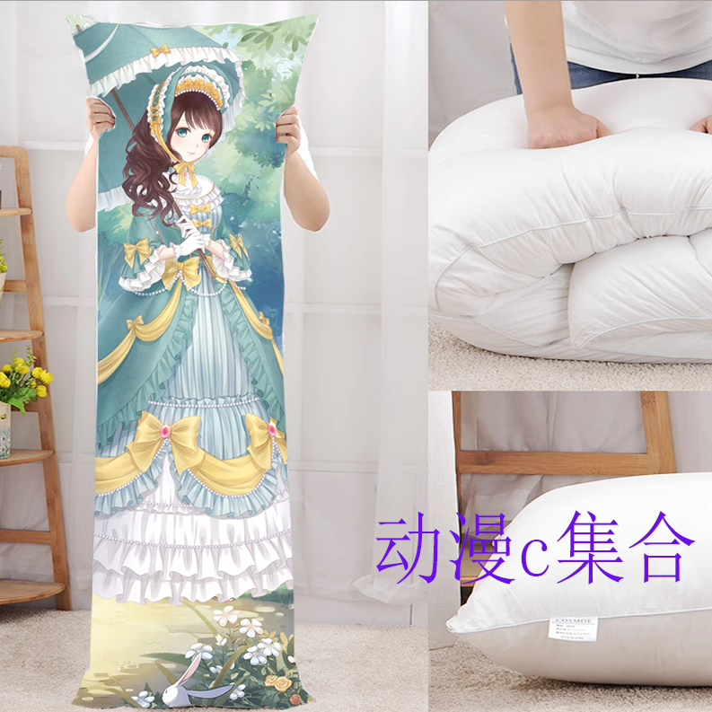 奇迹暖暖等身抱枕动漫周边二次元定制开学毕业游戏腐女生日礼物