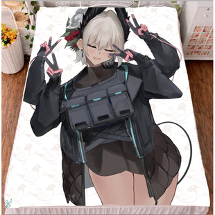 明日方舟莱登床单毛毯被套床笠浴巾动漫周边二次元开学送生日礼物