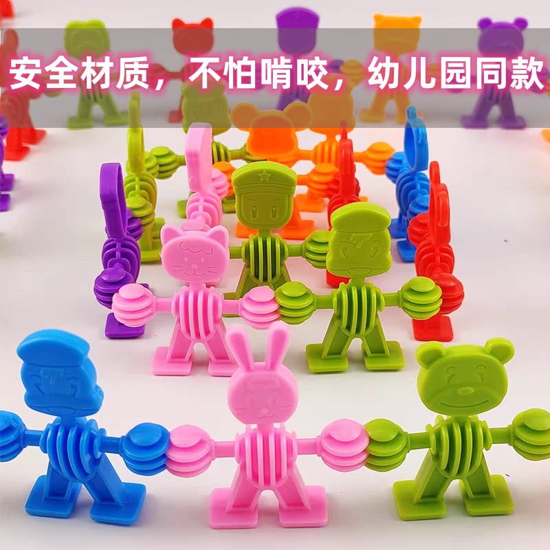 儿童动物宝宝小精灵软体积木娃娃拼装益智1到3岁早教过家家玩具