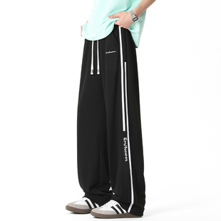 潮流百搭垂顺冰丝长裤 夏季 A107 CK2587 控88 得物可二开 P38 2025