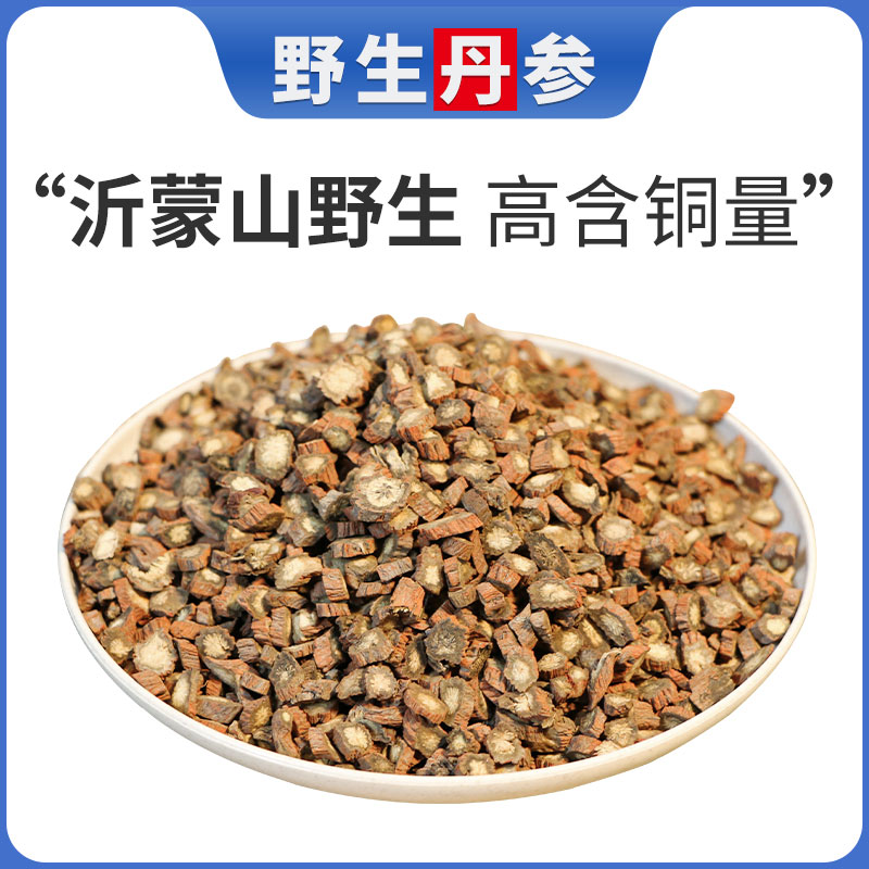 沂蒙山野生丹参片500g