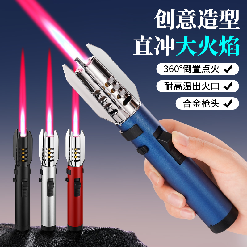 户外手持高温喷枪打火机充气点艾灸雪茄烘焙烧猪毛焊枪点火器耐用