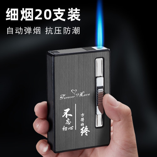 打火机一体便携式烟盒