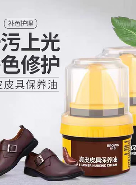 【直播专拍】黑色真皮无色通用擦鞋神器高级绵羊油皮革护理鞋蜡男