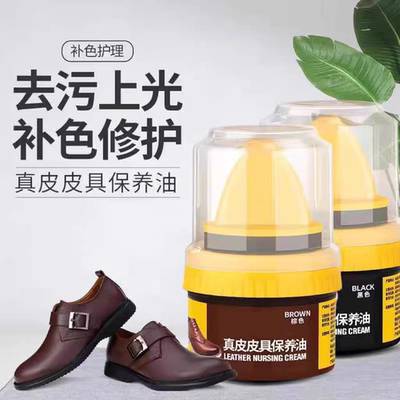 【直播专拍】黑色真皮无色通用擦鞋神器高级绵羊油皮革护理鞋蜡男