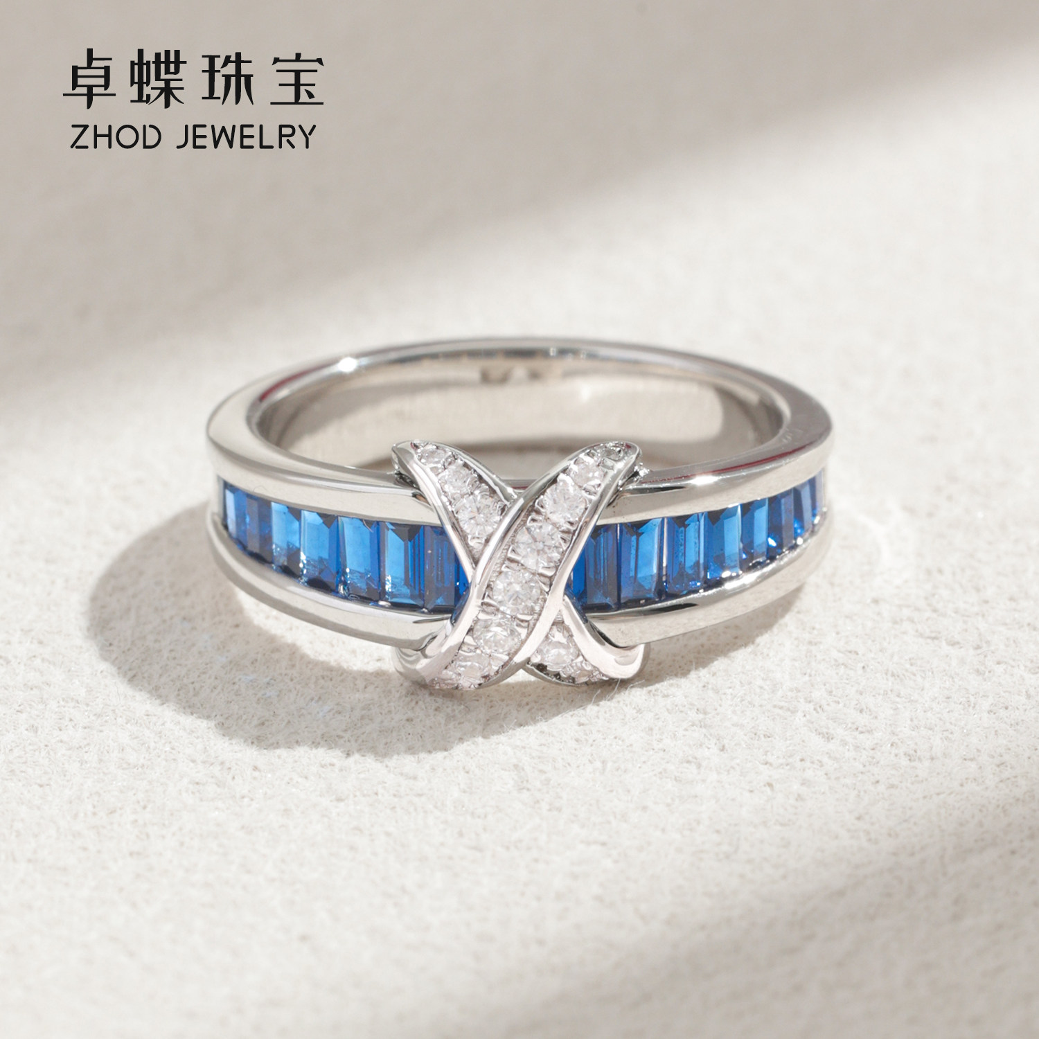 卓蝶珠宝925纯银镀金梯方蓝宝石钻戒交叉X小众设计感戒指女高级感