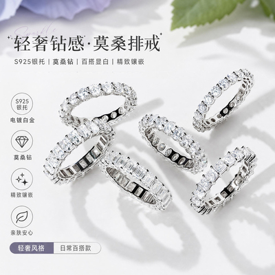 纯银镀金手工镶嵌多种切割方式