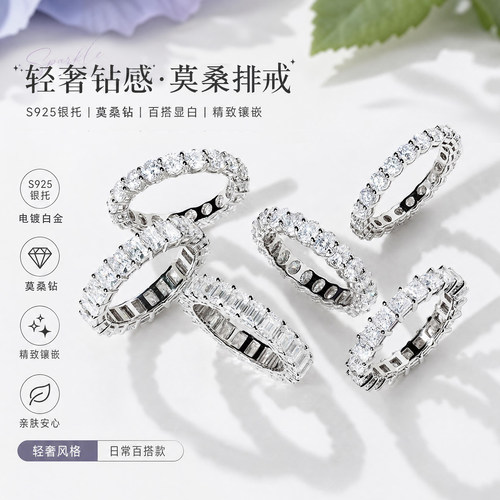 纯银镀金手工镶嵌多种切割方式