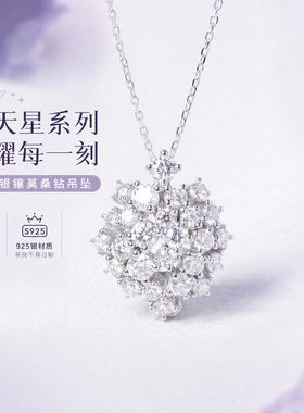 精工超闪奢华大气颗颗闪耀莫桑钻
