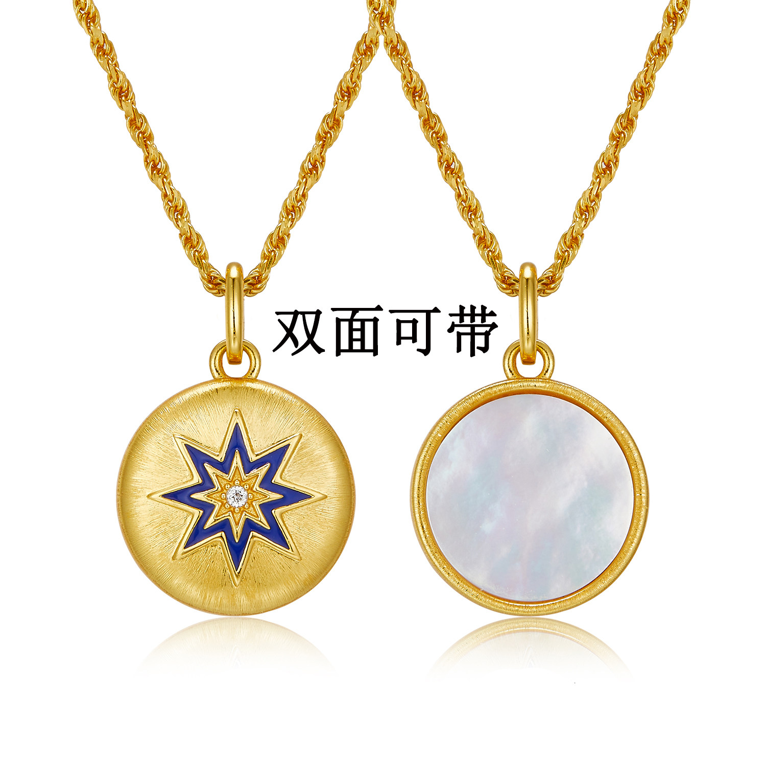 卓蝶珠宝纯银镀黄金双面吊坠精工拉丝工艺珐琅项链女白贝母项链坠